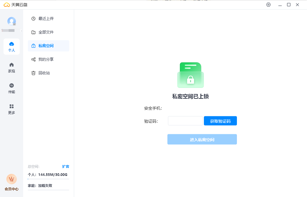 �������������v7.2.2 �ٷ���