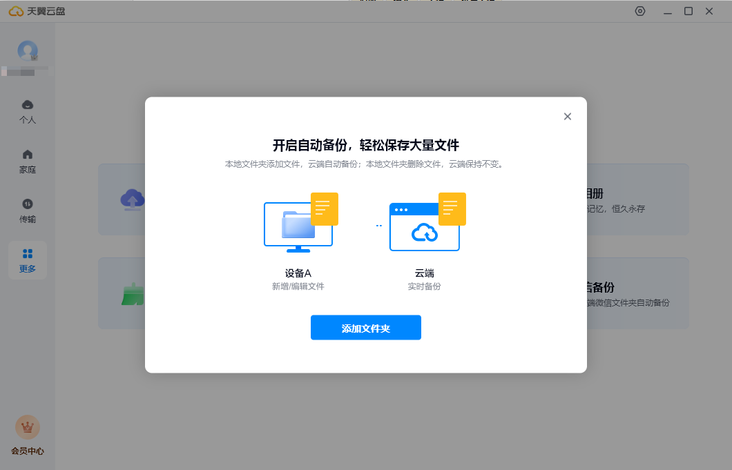 �������������v7.2.2 �ٷ���
