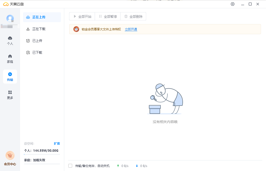 �������������v7.2.2 �ٷ���
