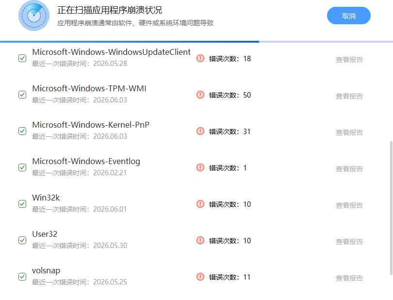 ���DLL�����޸����������v2.5.1.442 �ٷ���