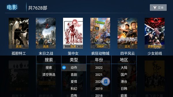 ��ƷӰԺTVv7.5 ���°�