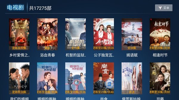 ��ƷӰԺTVv7.5 ���°�