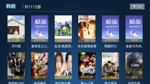 ��ƷӰԺTVv7.5 ���°�