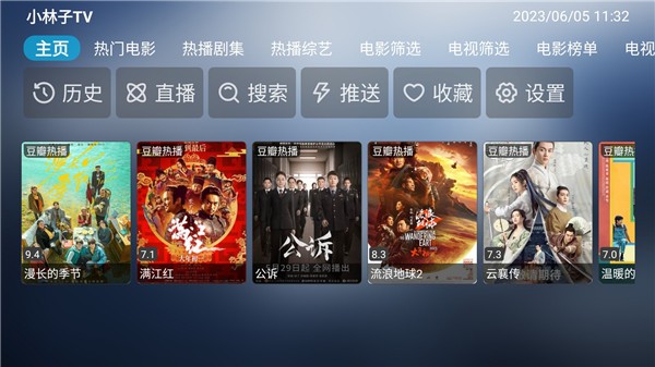 С����TV���Ӱ�v1.2.7 ��Ѱ�