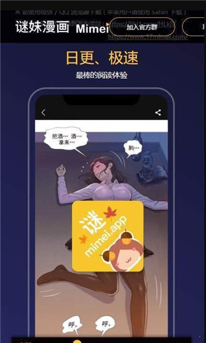 ��������mimei������������(��������)v8.4.0 ��׿��