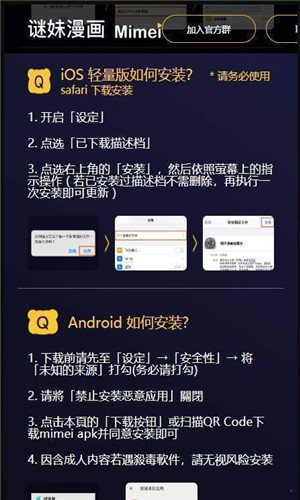 ��������mimei������������(��������)v8.4.0 ��׿��