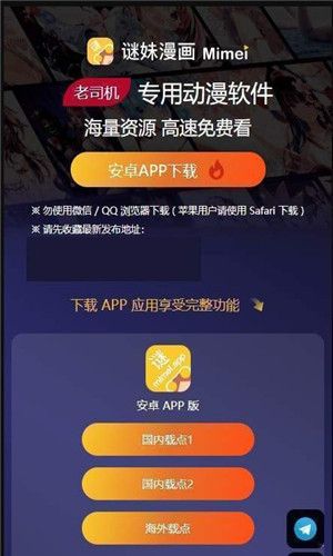 ��������mimei������������(��������)v8.4.0 ��׿��