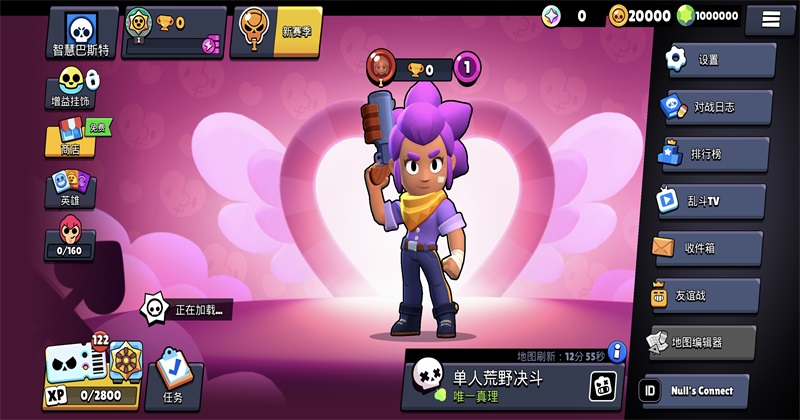 ��Ұ�Ҷ�˽�˰��������°�ħ�İ氲װ(Null��s Brawl)v67.264 ���°�