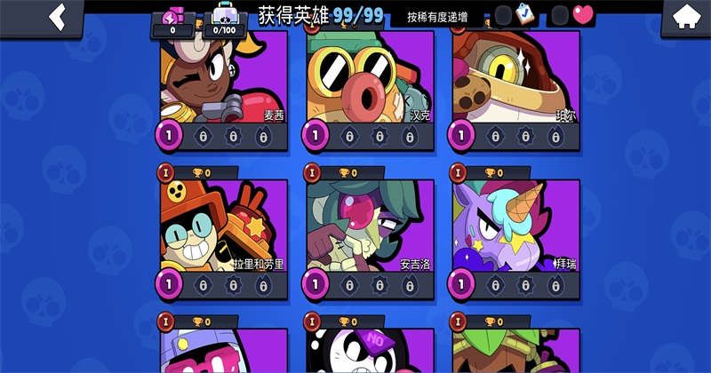 ��Ұ�Ҷ�˽�˰��������°�ħ�İ氲װ(Null��s Brawl)v67.264 ���°�