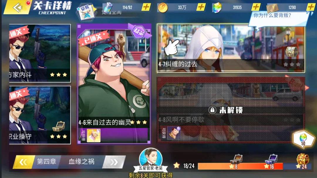 ������԰����v1.0.1 ��׿��