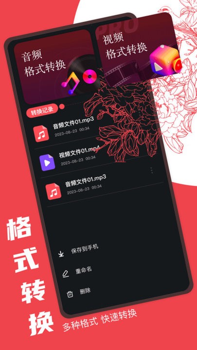 Audacity�ٷ�����v1.3 ��׿��