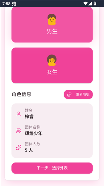 ����ģ���������ֻ���v1.0 ��׿��