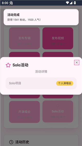 ����ģ���������ֻ���v1.0 ��׿��