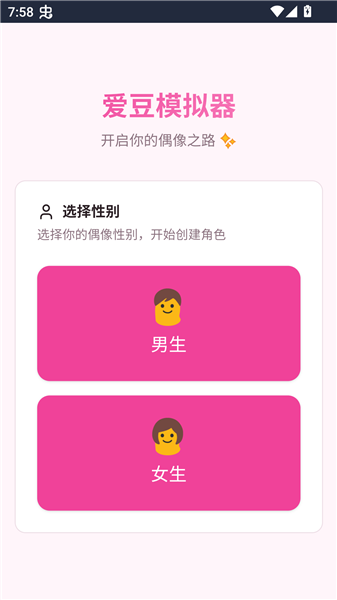 ����ģ���������ֻ���v1.0 ��׿��