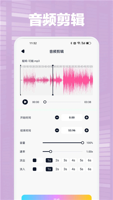 Audacity���İ����عٷ�v1.3 ���°�