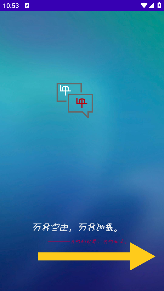 �������뷨���°�v4.1.1.3120250806 ��׿��