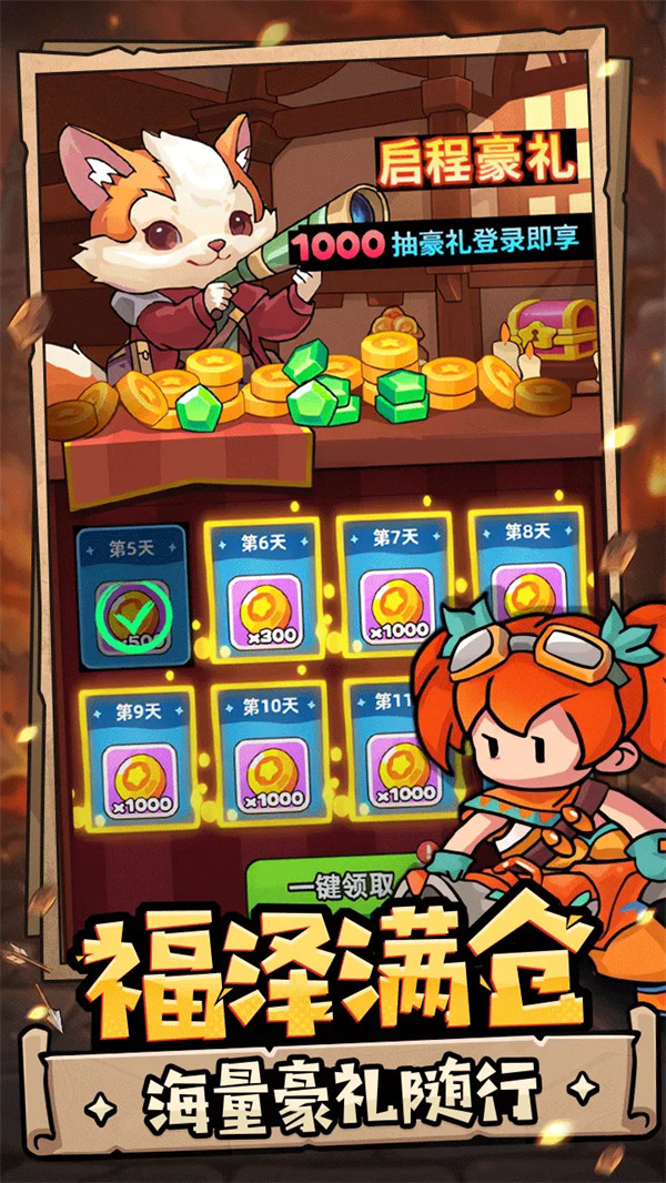 ��鵯;���°�v4.0 ��׿��