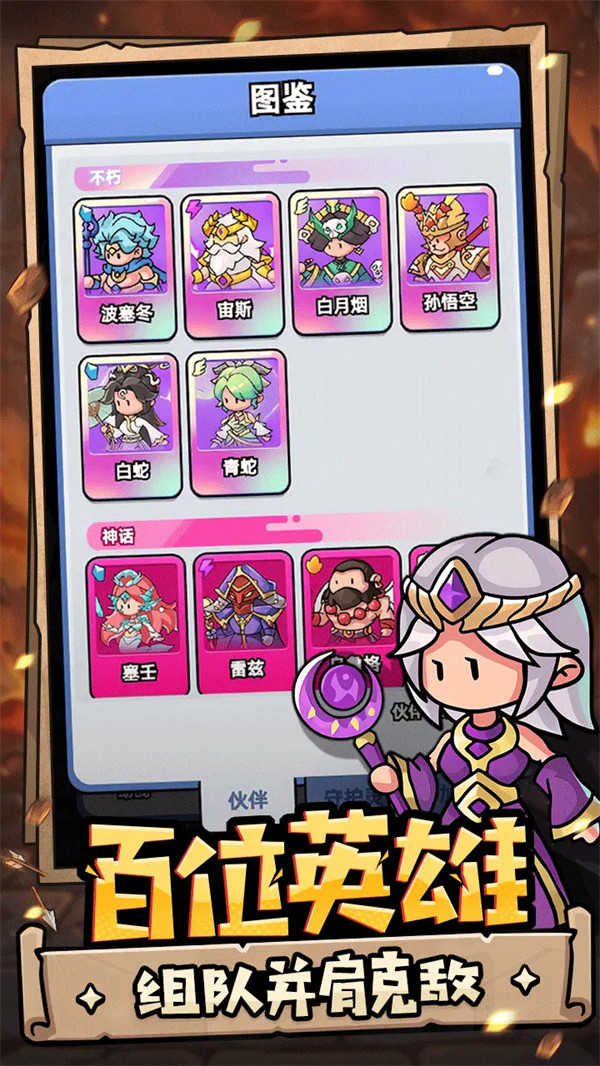 ��鵯;���°�v4.0 ��׿��