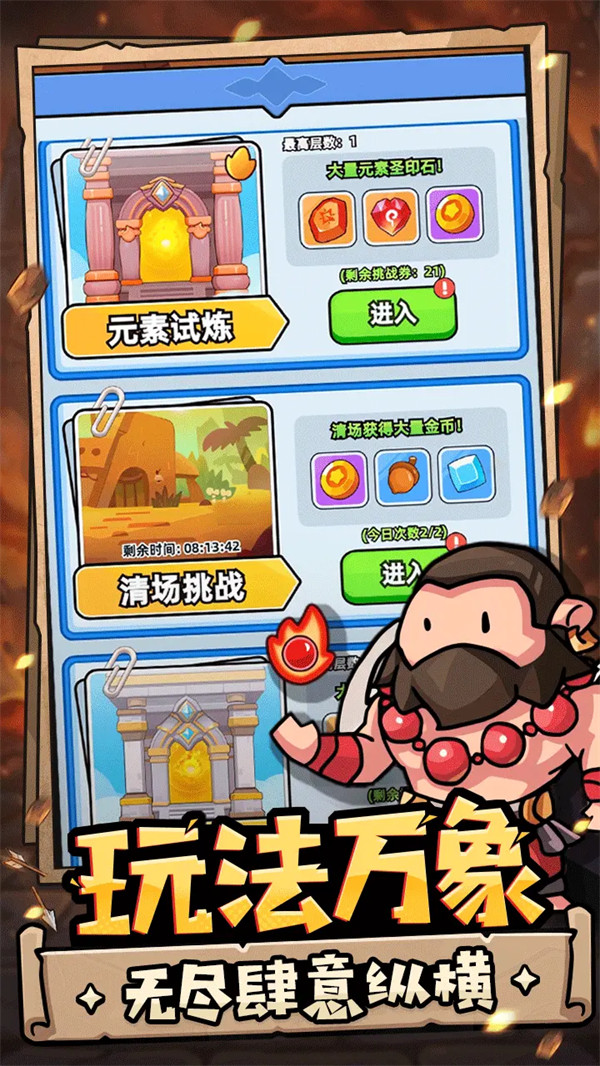 ��鵯;���°�v4.0 ��׿��