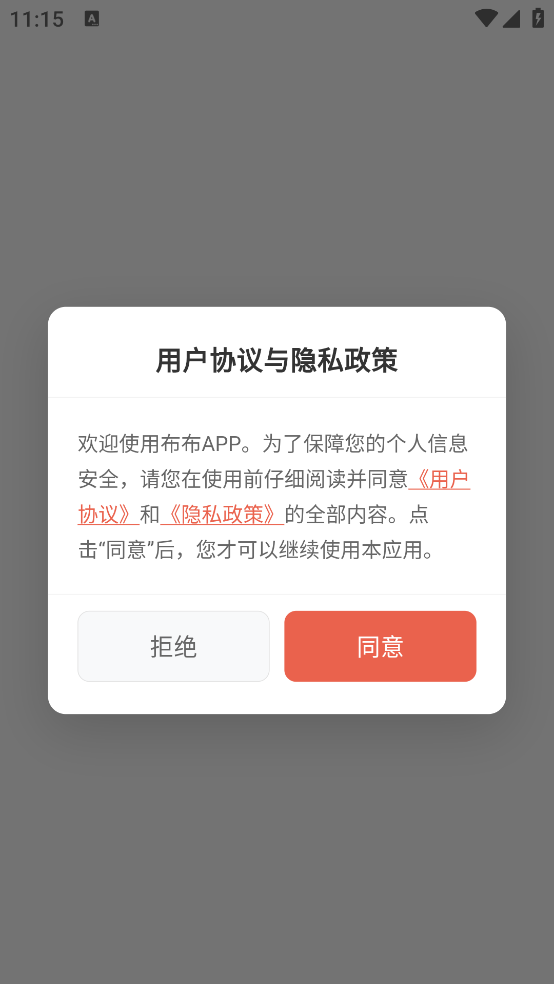 BULBUL��׿��v1.0.4 �ٷ���