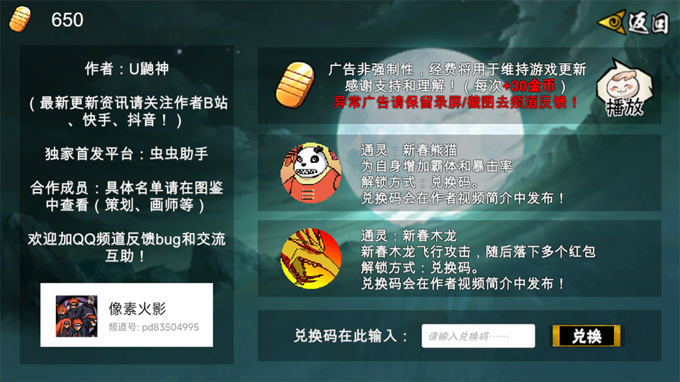 ���ػ�Ӱ���������԰�v1.35 ��Ѱ�