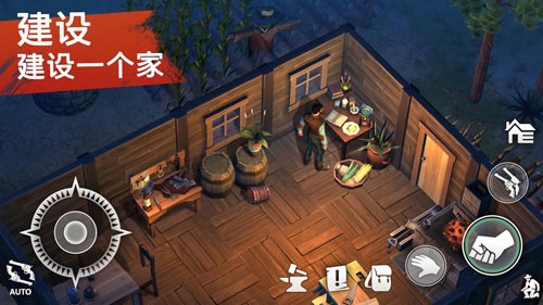 ���������������ò˵����°�(Westland Survival)v9.0.0 ��׿��