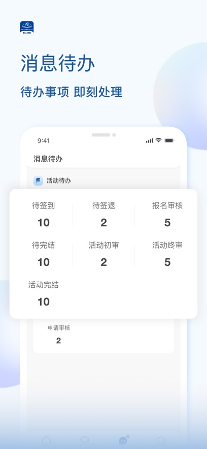 ����Ժ�ڶ�����app�ٷ�����v1.0.0 ���°�