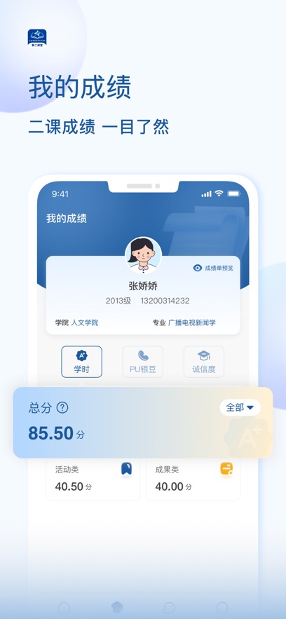 ����Ժ�ڶ�����app�ٷ�����v1.0.0 ���°�