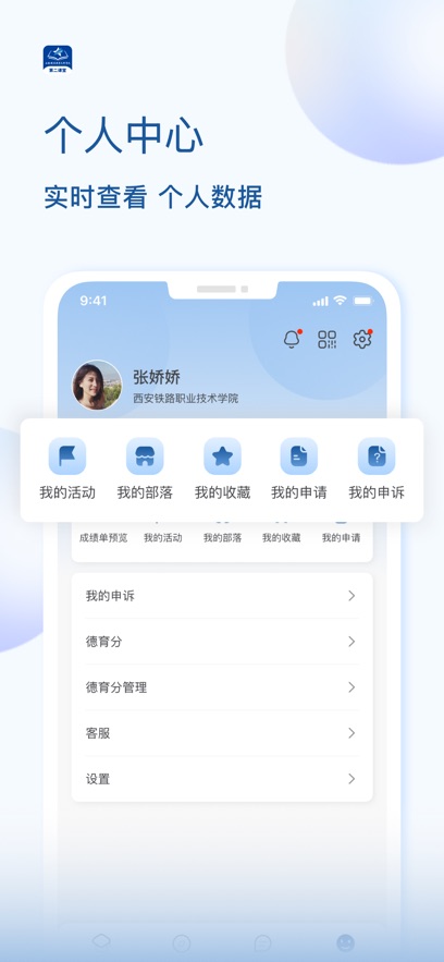����Ժ�ڶ�����app�ٷ�����v1.0.0 ���°�