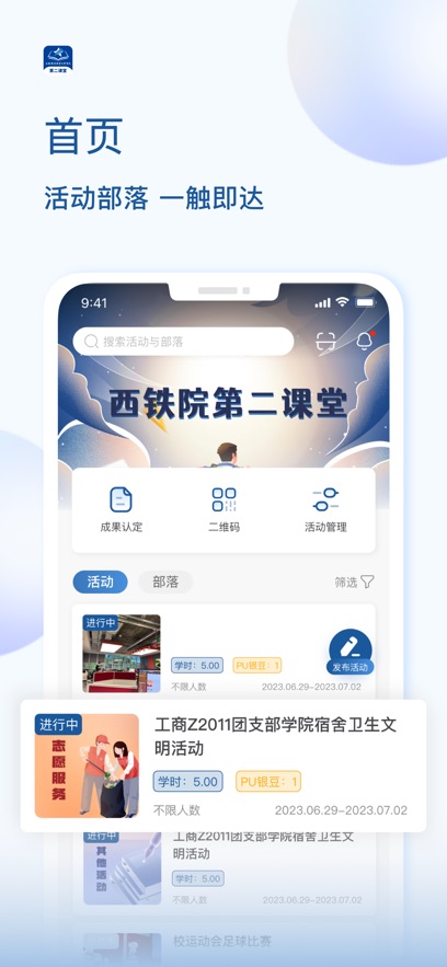 ����Ժ�ڶ�����app�ٷ�����v1.0.0 ���°�