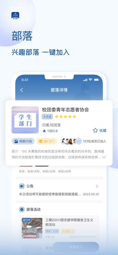 ����Ժ�ڶ�����app�ٷ�����v1.0.0 ���°�