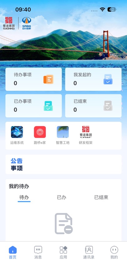 ����·��TT�ٷ�����v2.0.7 ���°�