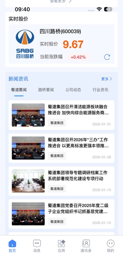 ����·��TT�ٷ�����v2.0.7 ���°�