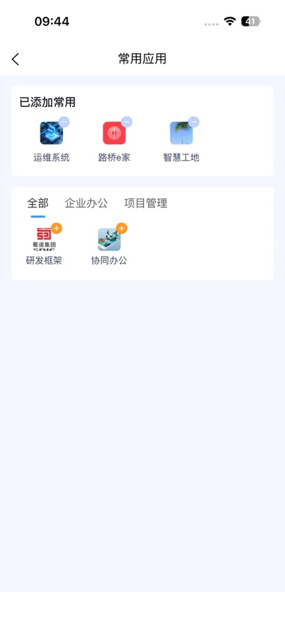 ����·��TT�ٷ�����v2.0.7 ���°�