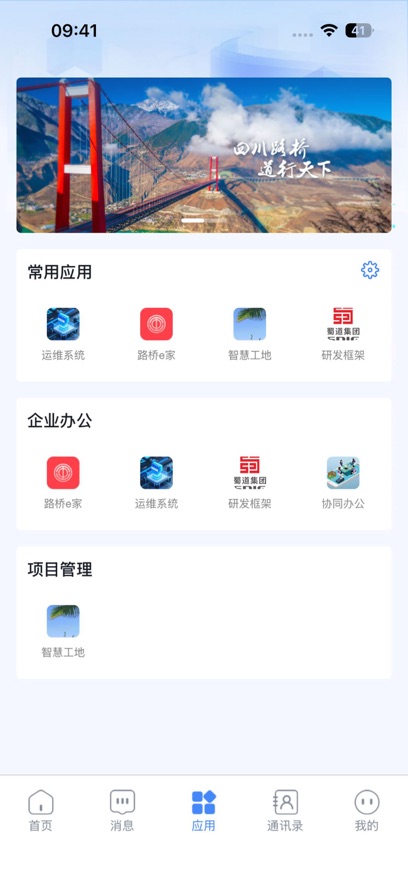 ����·��TT�ٷ�����v2.0.7 ���°�