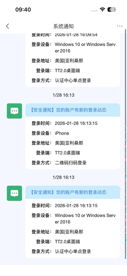 ����·��TT�ٷ�����v2.0.7 ���°�
