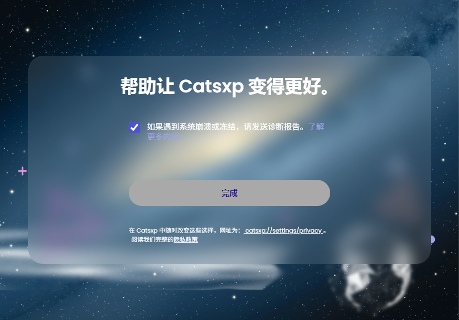 è�������pc��v6.6.1 ���°�