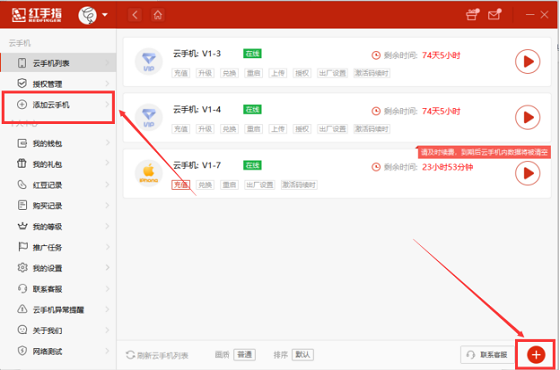 ����ָpc��v4.14.045 ���԰�