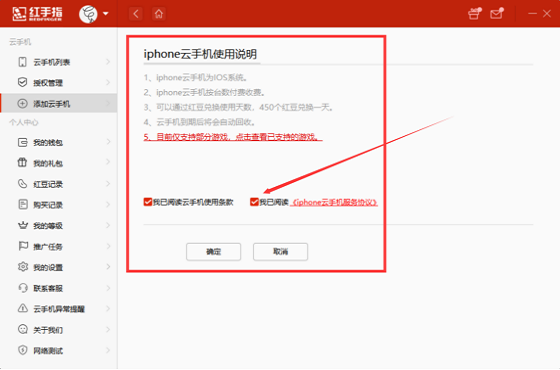 ����ָpc��v4.14.045 ���԰�