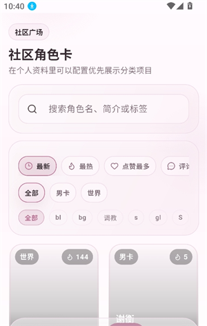 ҹɫAIapp����v0.1.12 ��׿��
