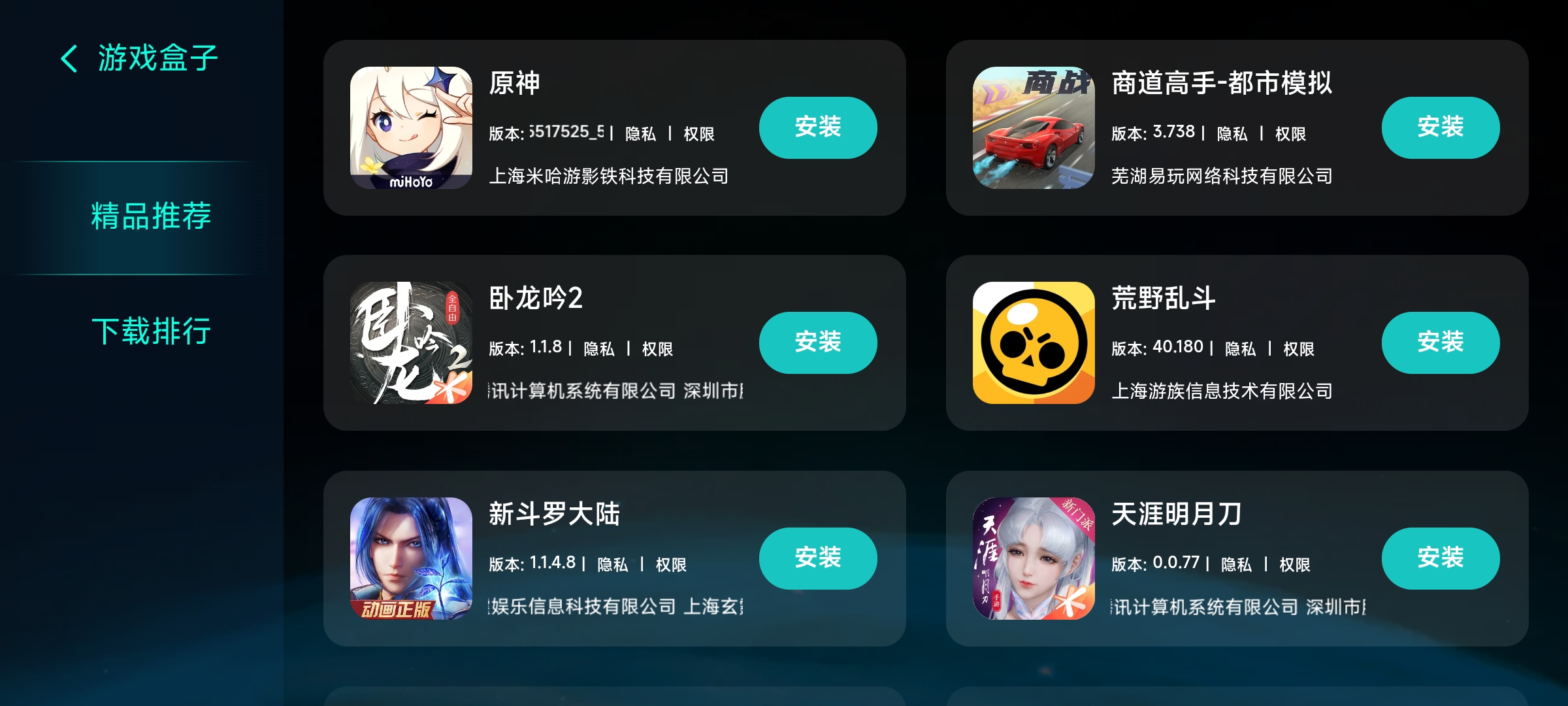 ������Ϸ�ռ�app�ٷ�������v4.5.4 ��׿��
