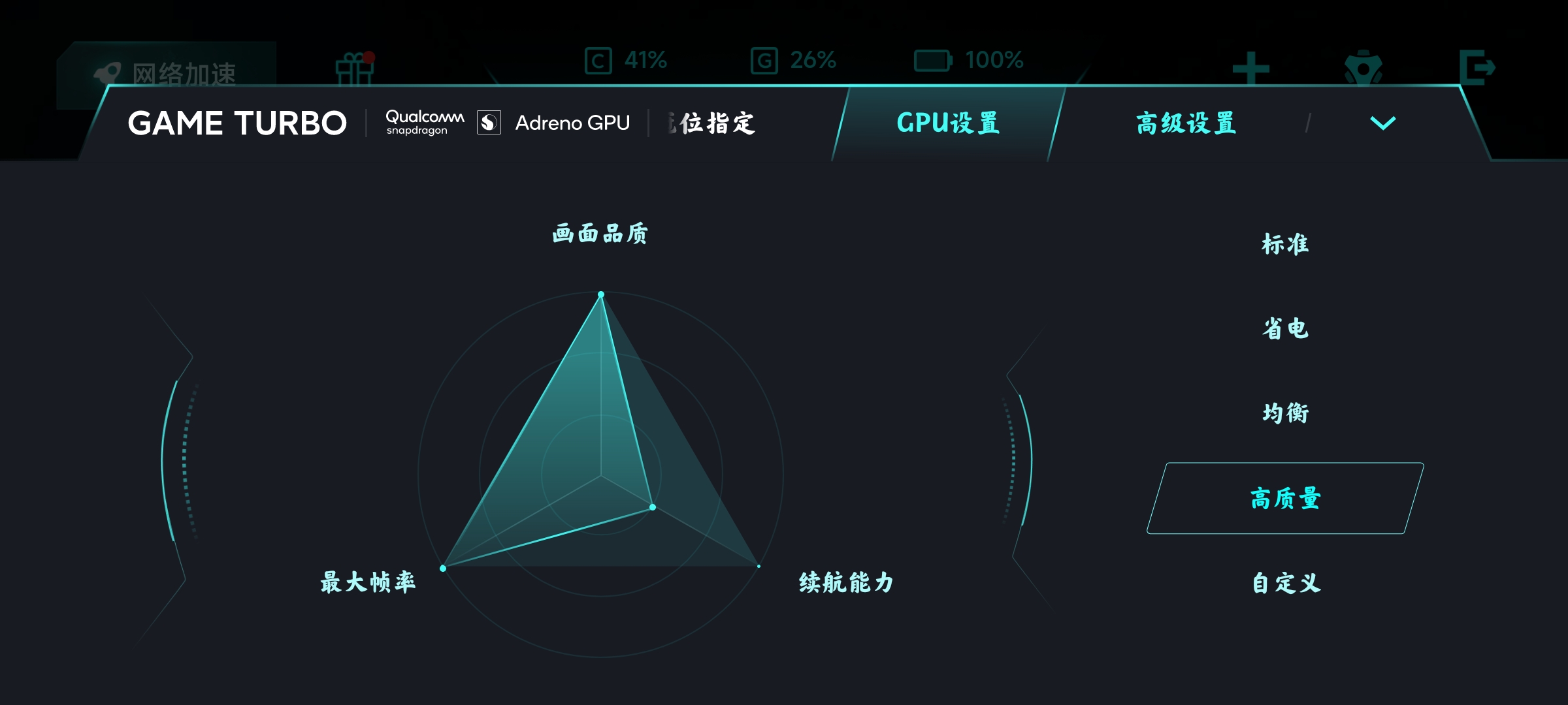 ������Ϸ�ռ�app�ٷ�������v4.5.4 ��׿��