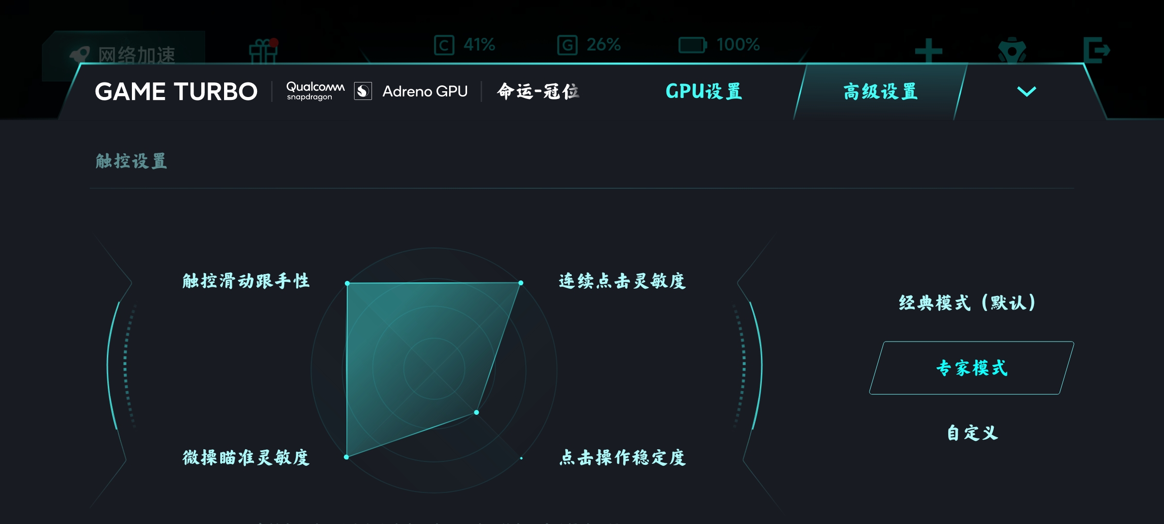 ������Ϸ�ռ�app�ٷ�������v4.5.4 ��׿��