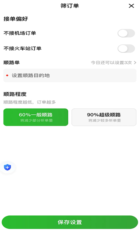 ƴ������˾�������°汾v1.26.8 ��׿��