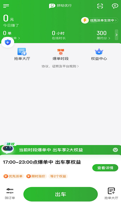 ƴ������˾�������°汾v1.26.8 ��׿��
