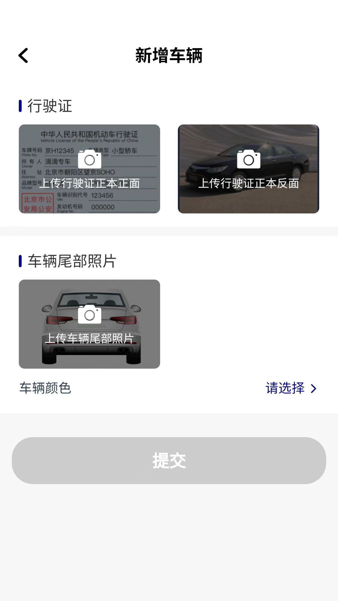 ƴ������˾�������°汾v1.26.8 ��׿��