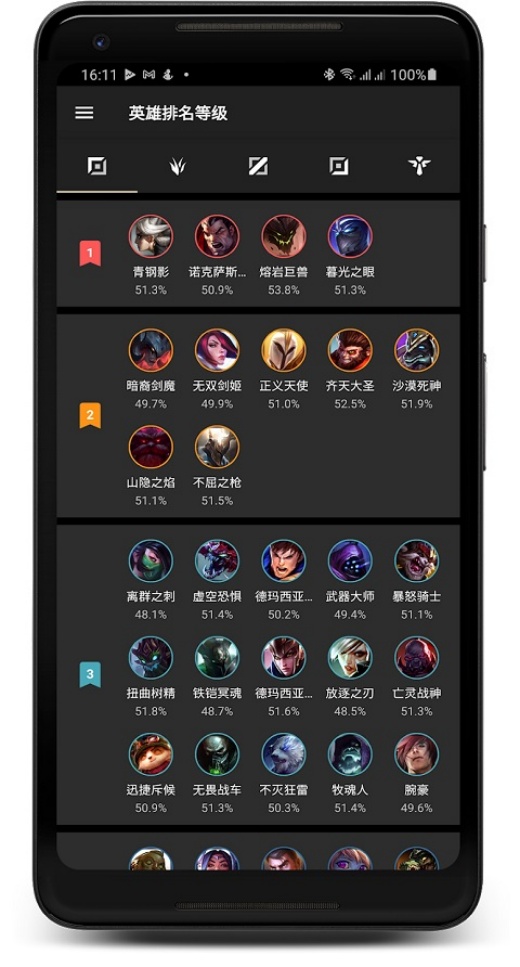 LoLegacy�ٷ���v1.384 �ֻ���