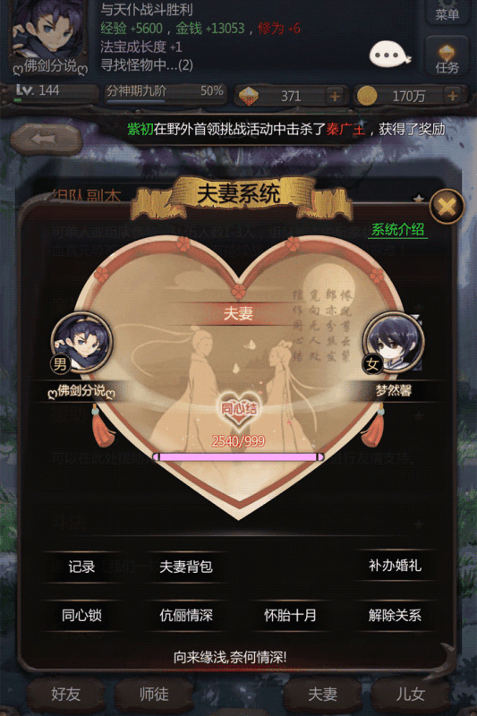 ������һ��������v6.1.6 ��׿��