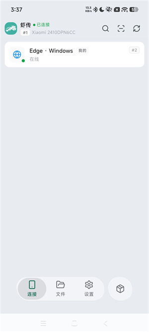 Ϻ��app���°�v1.4.0 ��׿��