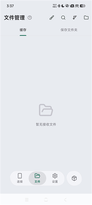 Ϻ��app���°�v1.4.0 ��׿��
